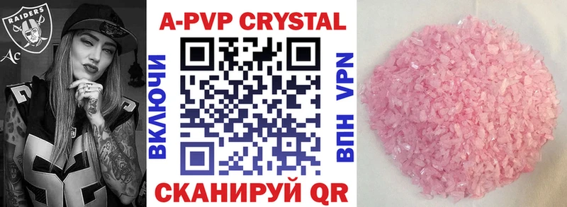 Alpha PVP СК  Купить где  Сегежа 