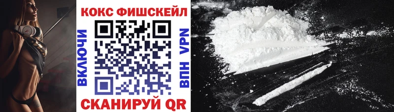 COCAIN Колумбийский  Купить закладки  Сегежа 