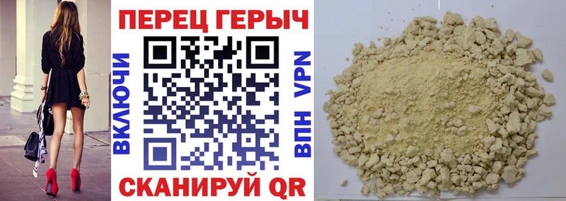ГЕРОИН гречка  Купить  Сегежа 