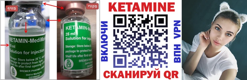 Купить  Сегежа  Кетамин ketamine 