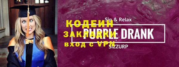 ГАЛЛЮЦИНОГЕННЫЕ ГРИБЫ Богородицк