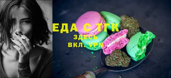 кокаин колумбия Богородск