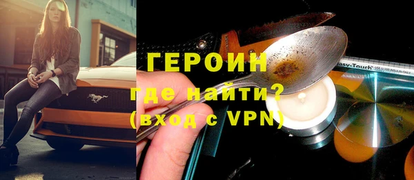 ГАЛЛЮЦИНОГЕННЫЕ ГРИБЫ Богородицк