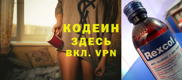 кокаин колумбия Богородск