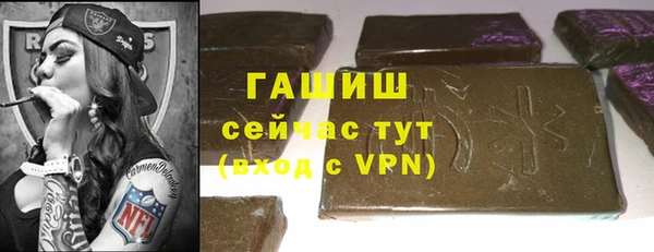кокаин колумбия Богородск