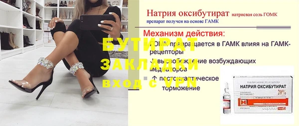 ГАЛЛЮЦИНОГЕННЫЕ ГРИБЫ Богородицк