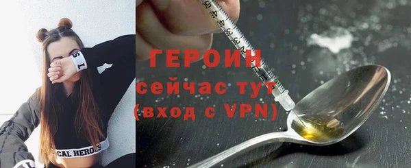 кокаин колумбия Богородск