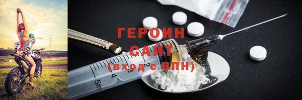 ГАЛЛЮЦИНОГЕННЫЕ ГРИБЫ Богородицк