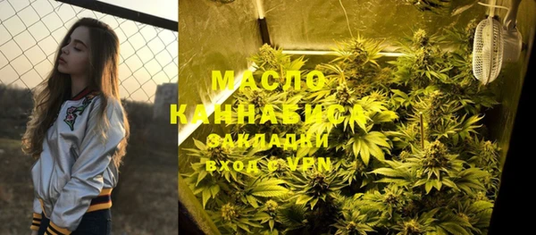 ГАЛЛЮЦИНОГЕННЫЕ ГРИБЫ Богородицк