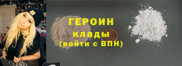 кокаин колумбия Богородск