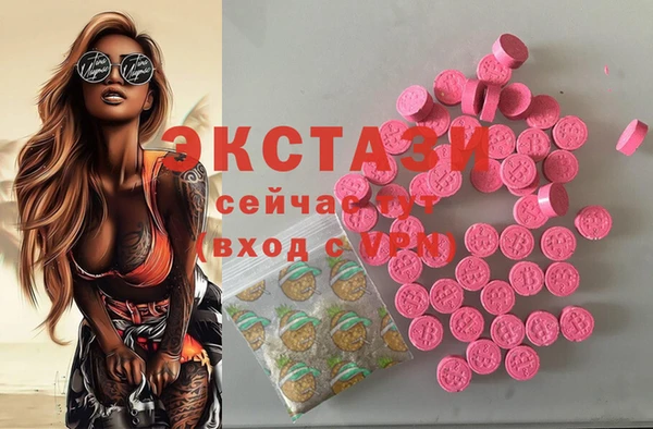 ГАЛЛЮЦИНОГЕННЫЕ ГРИБЫ Богородицк