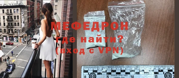 ГАЛЛЮЦИНОГЕННЫЕ ГРИБЫ Богородицк