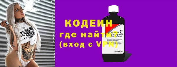 кокаин колумбия Богородск