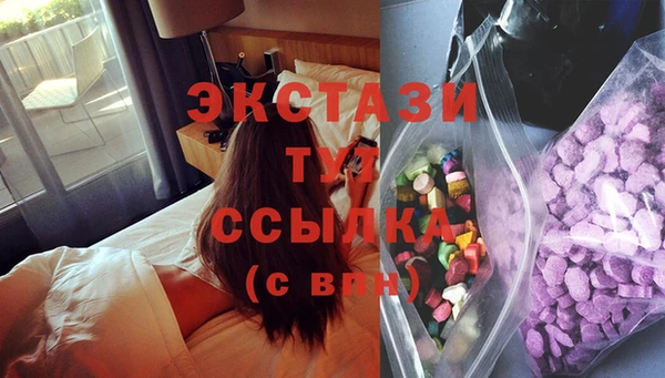 ГАЛЛЮЦИНОГЕННЫЕ ГРИБЫ Богородицк