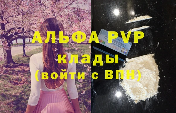 кокаин колумбия Богородск