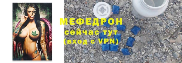винт Богданович