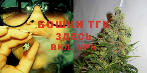 кокаин колумбия Богородск