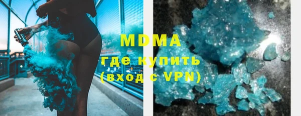 кокаин колумбия Богородск