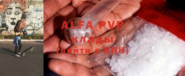 ГАЛЛЮЦИНОГЕННЫЕ ГРИБЫ Богородицк
