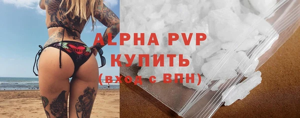 ГАЛЛЮЦИНОГЕННЫЕ ГРИБЫ Богородицк