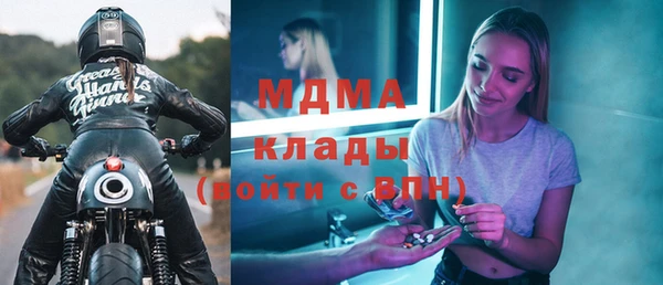 ГАЛЛЮЦИНОГЕННЫЕ ГРИБЫ Богородицк