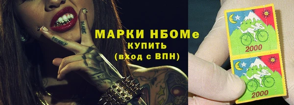 ГАЛЛЮЦИНОГЕННЫЕ ГРИБЫ Богородицк