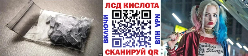 Купить  Сегежа  ЛСД экстази ecstasy 