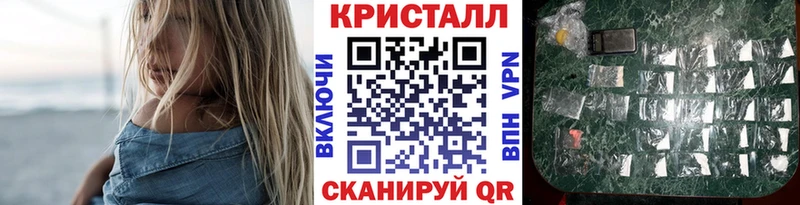 Купить  Сегежа  Первитин винт 