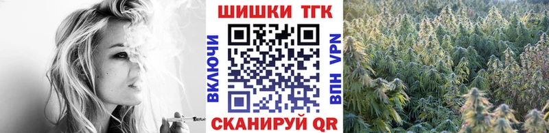 Марихуана конопля  Купить  Сегежа 